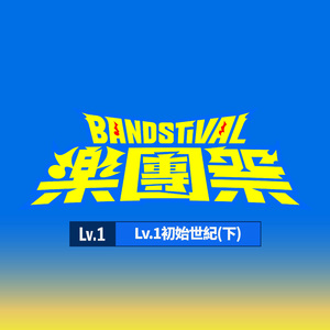 范冰冰演过三年级的电影
