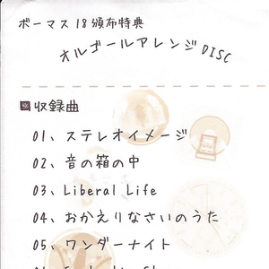 范冰冰演过三年级的电影
