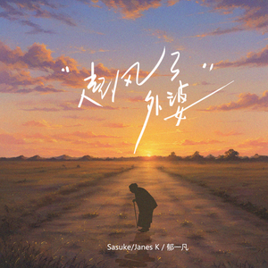 范冰冰演过三年级的电影
