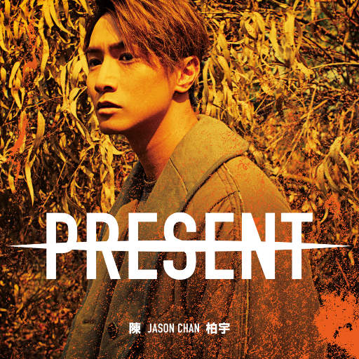 范冰冰演过三年级的电影
